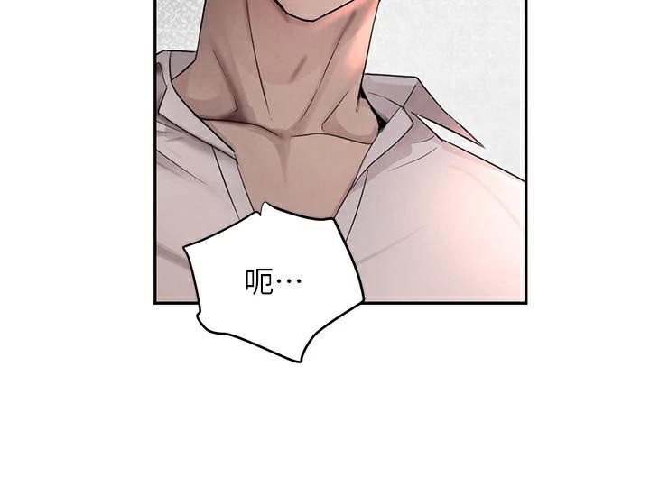 [韩国漫画] 黑道千金 剧情,青年#[195P]-144