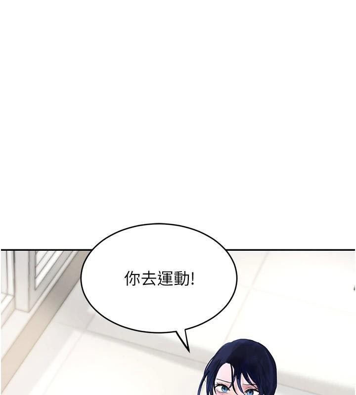 [韩国漫画] 黑道千金 剧情,青年#[195P]-145