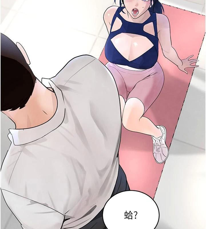 [韩国漫画] 黑道千金 剧情,青年#[195P]-146