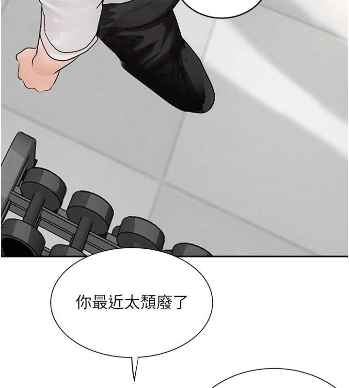 [韩国漫画] 黑道千金 剧情,青年#[195P]-147