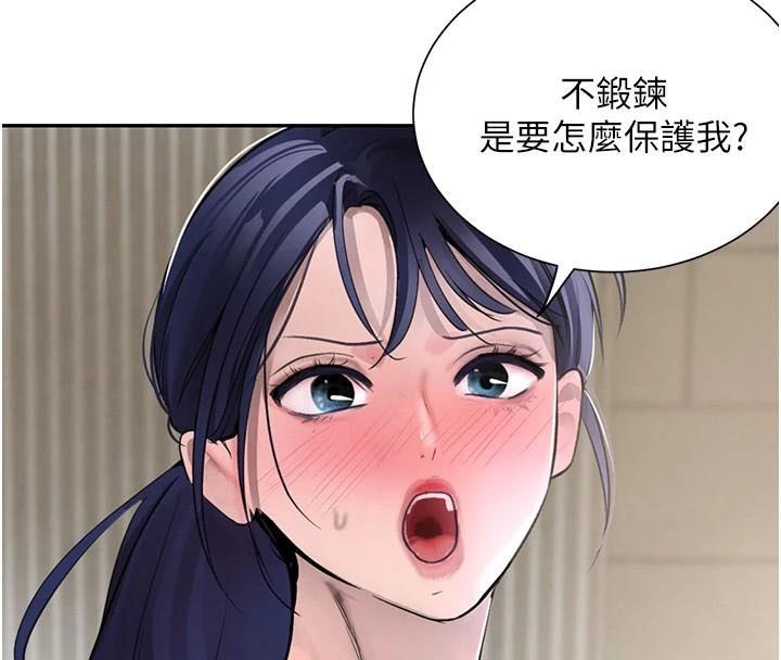 [韩国漫画] 黑道千金 剧情,青年#[195P]-148