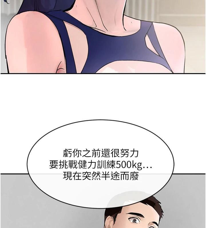 [韩国漫画] 黑道千金 剧情,青年#[195P]-149
