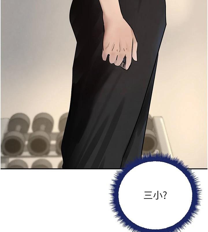 [韩国漫画] 黑道千金 剧情,青年#[195P]-151