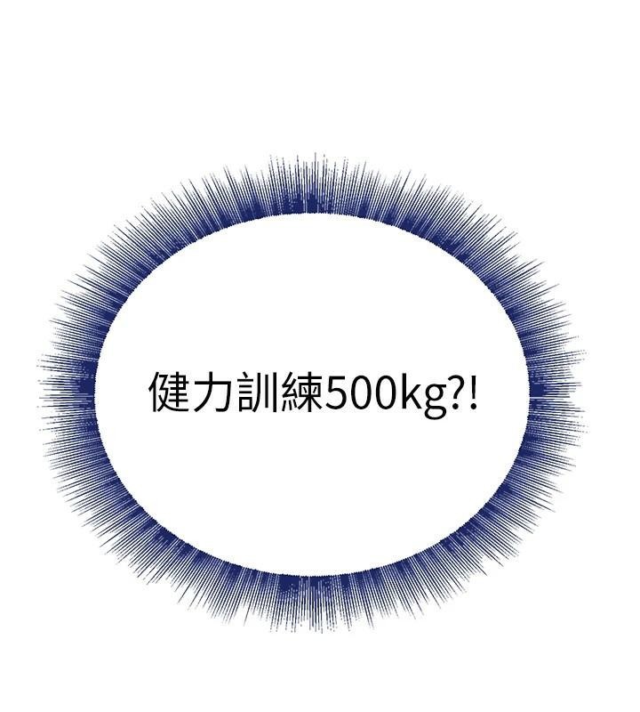 [韩国漫画] 黑道千金 剧情,青年#[195P]-153