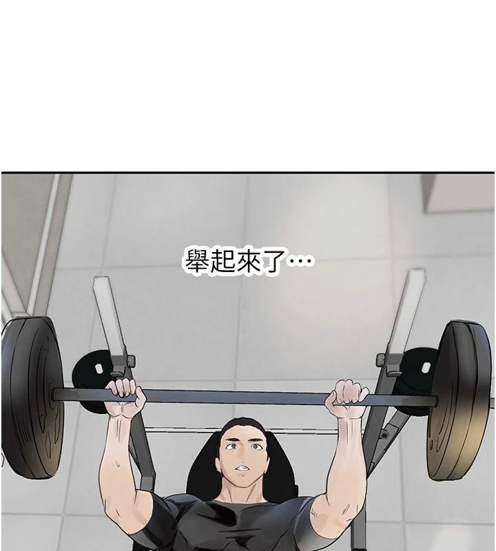 [韩国漫画] 黑道千金 剧情,青年#[195P]-155