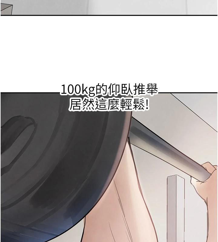 [韩国漫画] 黑道千金 剧情,青年#[195P]-157