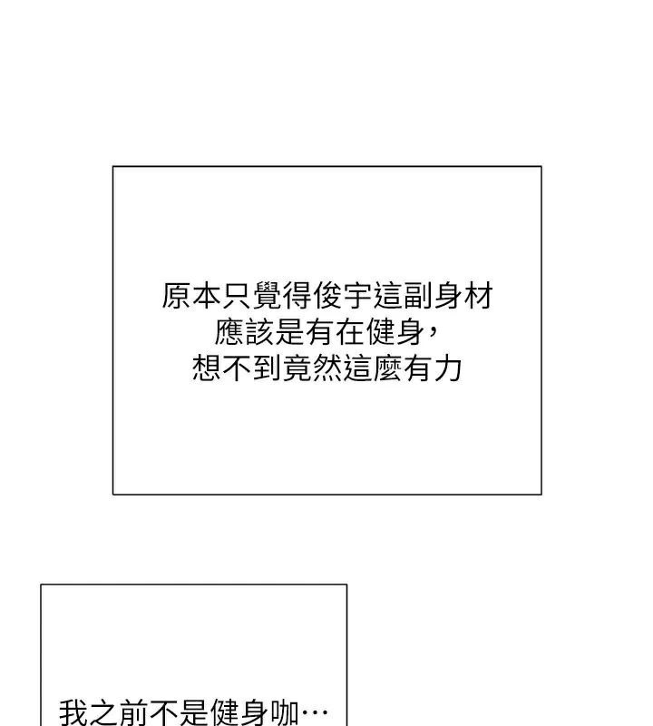 [韩国漫画] 黑道千金 剧情,青年#[195P]-160