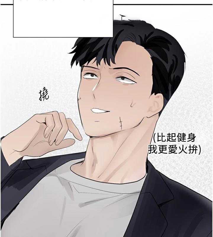 [韩国漫画] 黑道千金 剧情,青年#[195P]-161