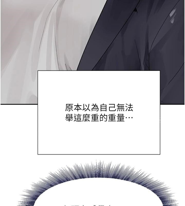 [韩国漫画] 黑道千金 剧情,青年#[195P]-162