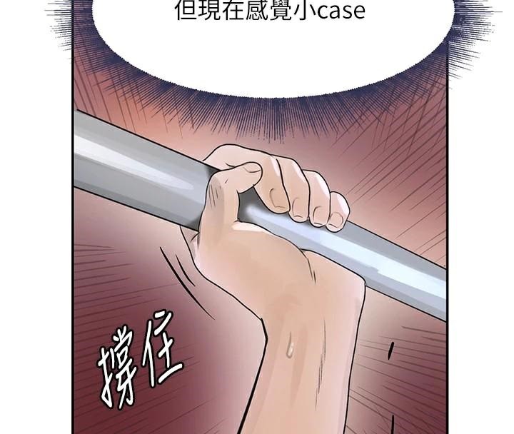 [韩国漫画] 黑道千金 剧情,青年#[195P]-163
