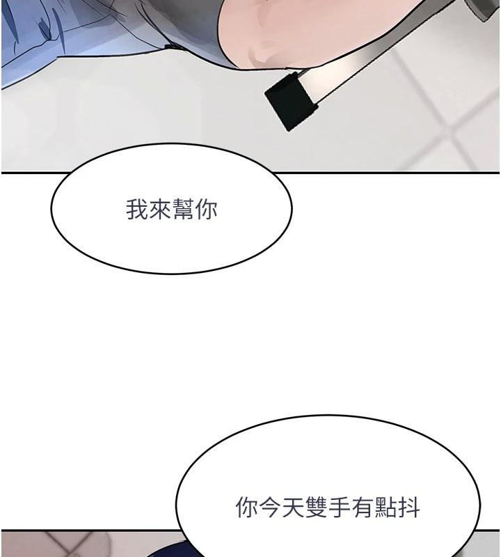 [韩国漫画] 黑道千金 剧情,青年#[195P]-167