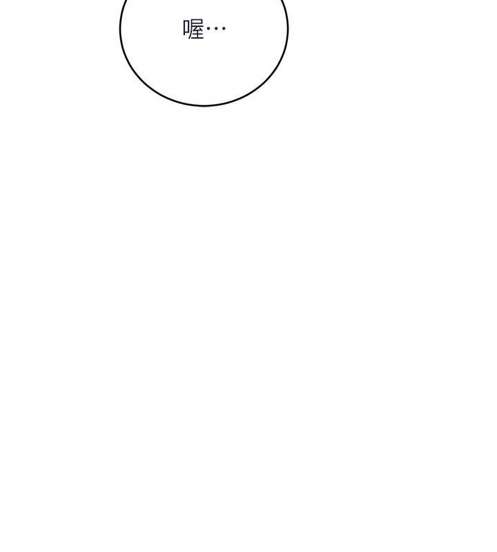 [韩国漫画] 黑道千金 剧情,青年#[195P]-170