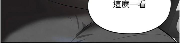 [韩国漫画] 黑道千金 剧情,青年#[195P]-172