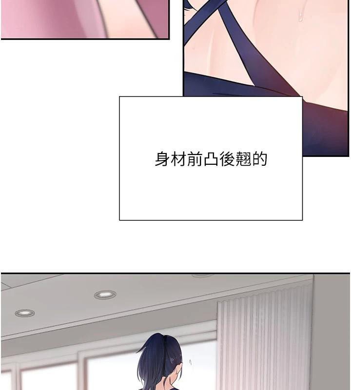 [韩国漫画] 黑道千金 剧情,青年#[195P]-174