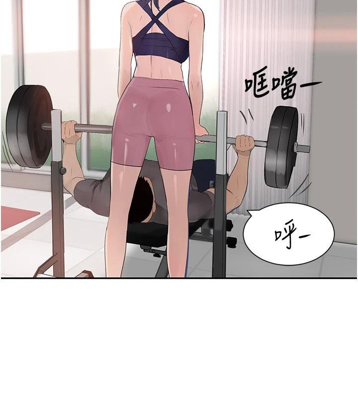 [韩国漫画] 黑道千金 剧情,青年#[195P]-175