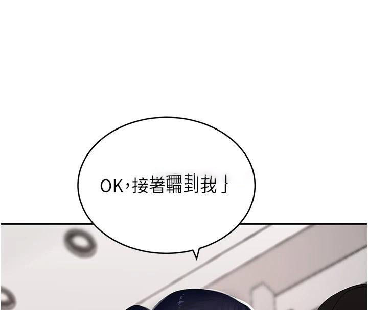 [韩国漫画] 黑道千金 剧情,青年#[195P]-176