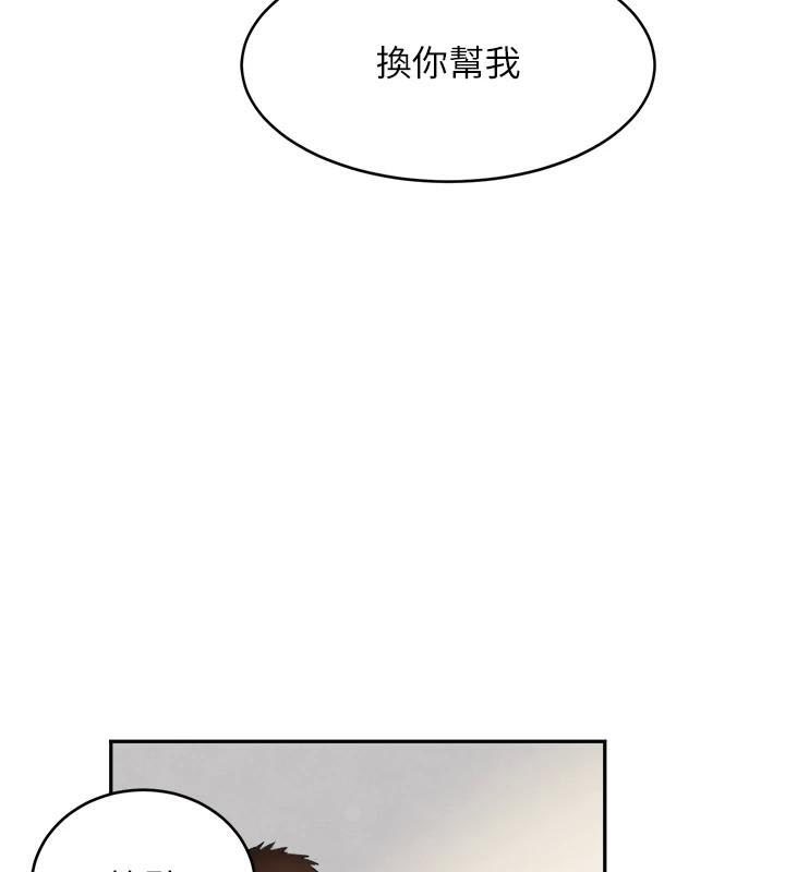 [韩国漫画] 黑道千金 剧情,青年#[195P]-181