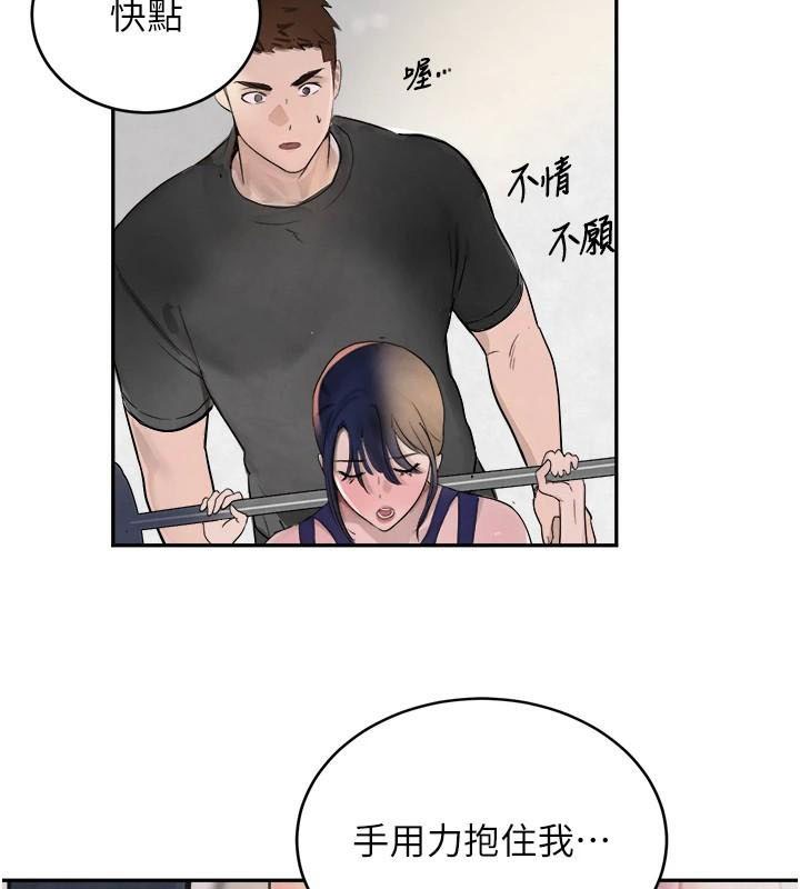 [韩国漫画] 黑道千金 剧情,青年#[195P]-182