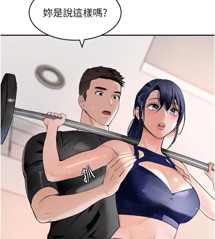 [韩国漫画] 黑道千金 剧情,青年#[195P]-184