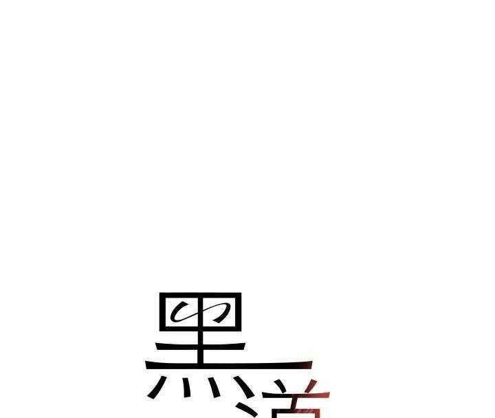 [韩国漫画] 黑道千金 剧情,青年#[195P]-19