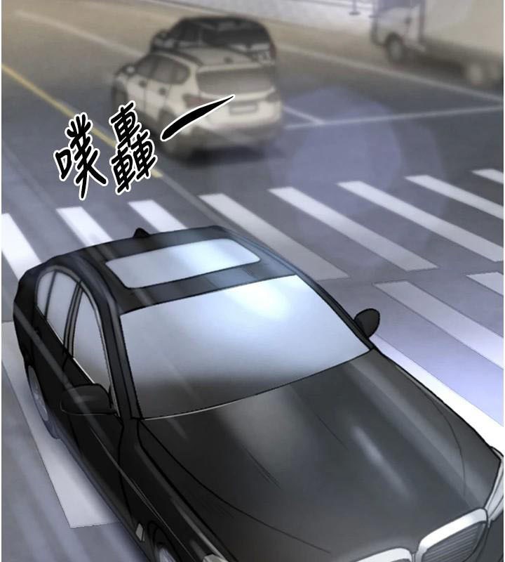 [韩国漫画] 黑道千金 剧情,青年#[195P]-23