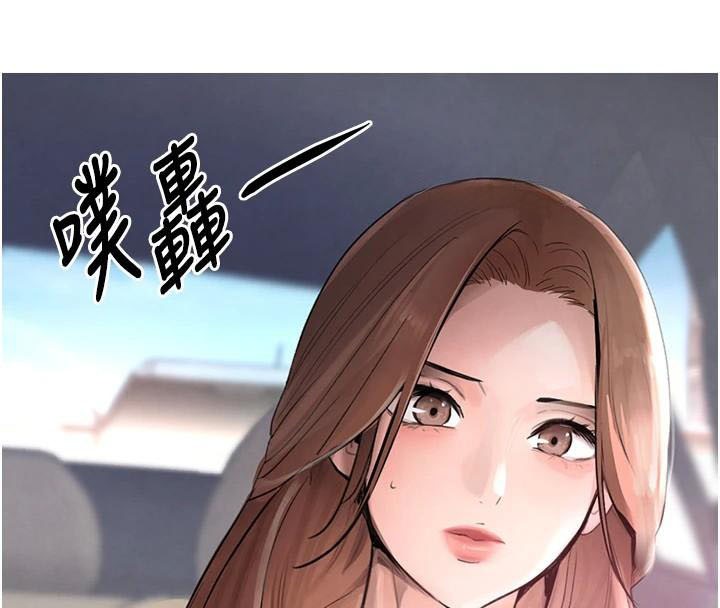 [韩国漫画] 黑道千金 剧情,青年#[195P]-25