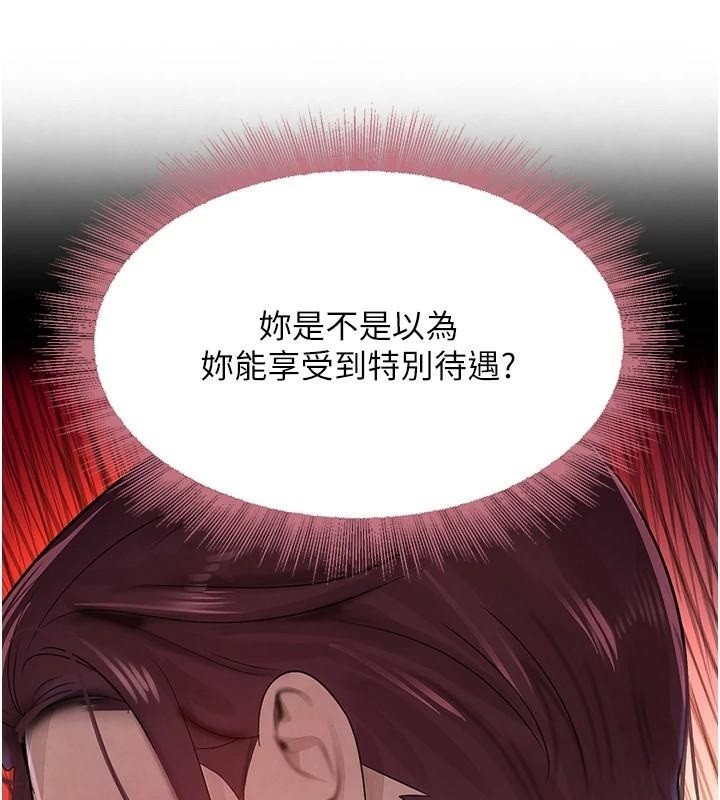 [韩国漫画] 黑道千金 剧情,青年#[195P]-28