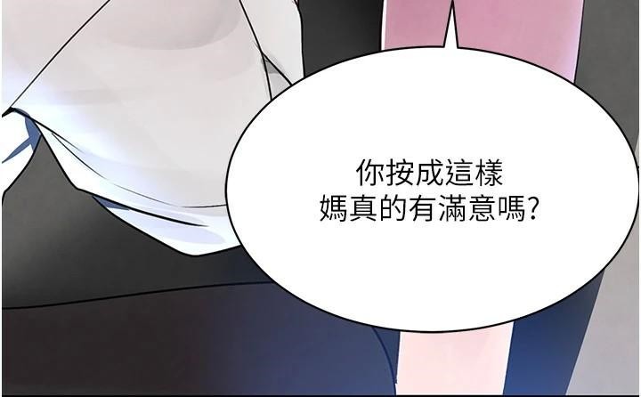 [韩国漫画] 黑道千金 剧情,青年#[195P]-3