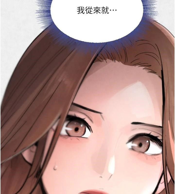 [韩国漫画] 黑道千金 剧情,青年#[195P]-30