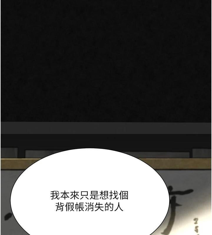 [韩国漫画] 黑道千金 剧情,青年#[195P]-35
