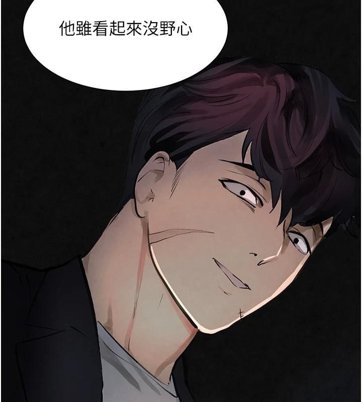 [韩国漫画] 黑道千金 剧情,青年#[195P]-39