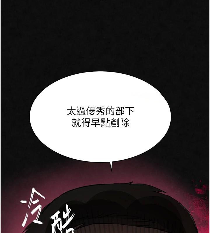 [韩国漫画] 黑道千金 剧情,青年#[195P]-41