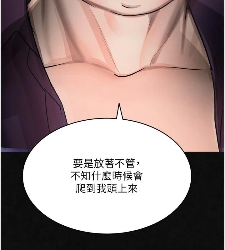 [韩国漫画] 黑道千金 剧情,青年#[195P]-43