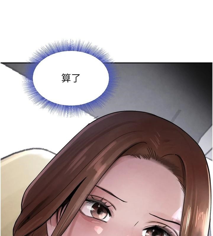 [韩国漫画] 黑道千金 剧情,青年#[195P]-49