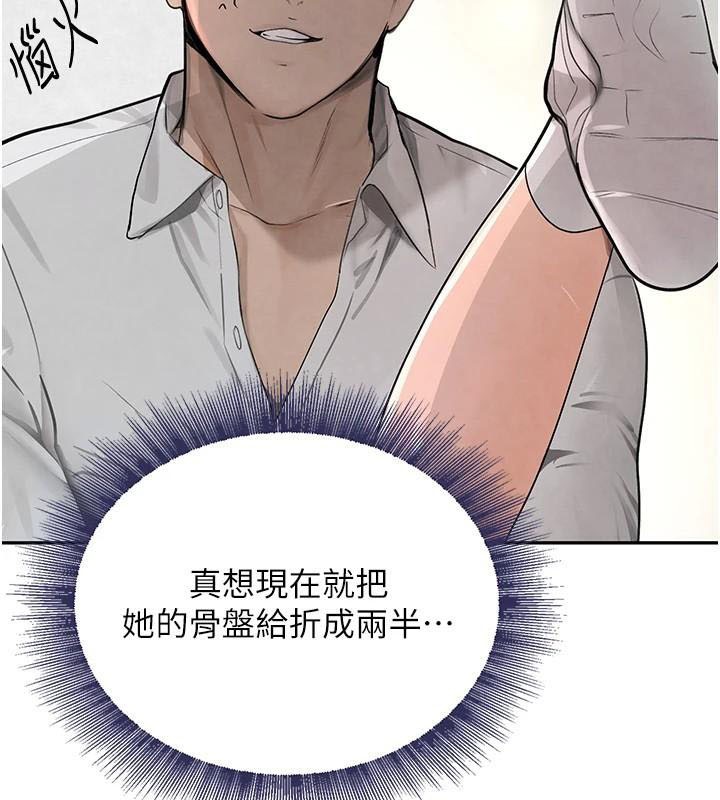 [韩国漫画] 黑道千金 剧情,青年#[195P]-5
