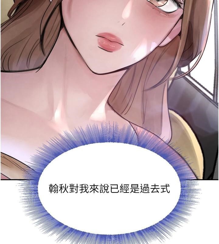 [韩国漫画] 黑道千金 剧情,青年#[195P]-50