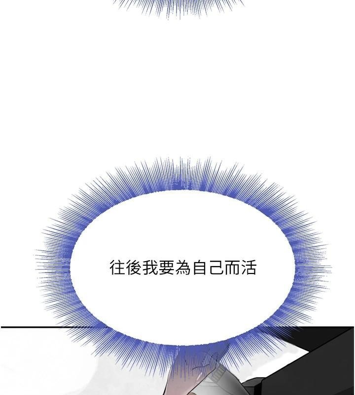 [韩国漫画] 黑道千金 剧情,青年#[195P]-51