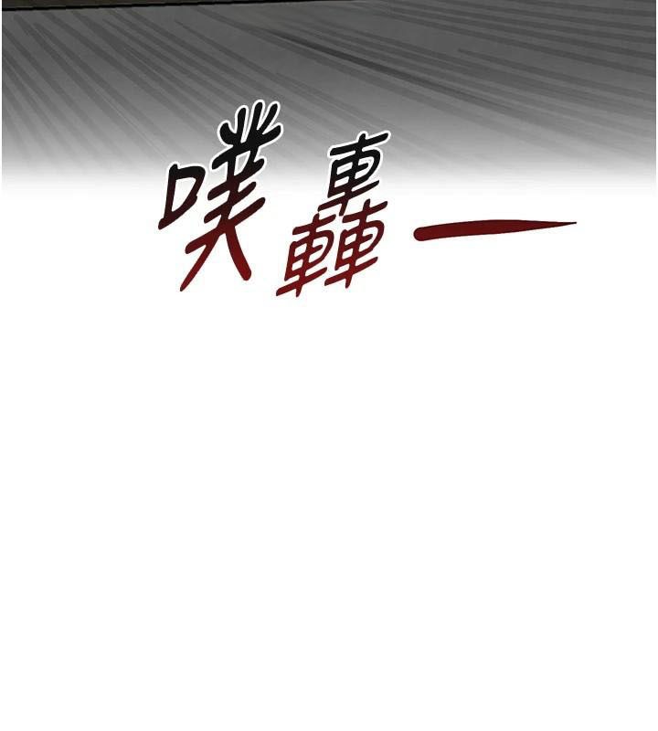 [韩国漫画] 黑道千金 剧情,青年#[195P]-54