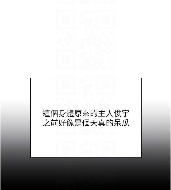 [韩国漫画] 黑道千金 剧情,青年#[195P]-60