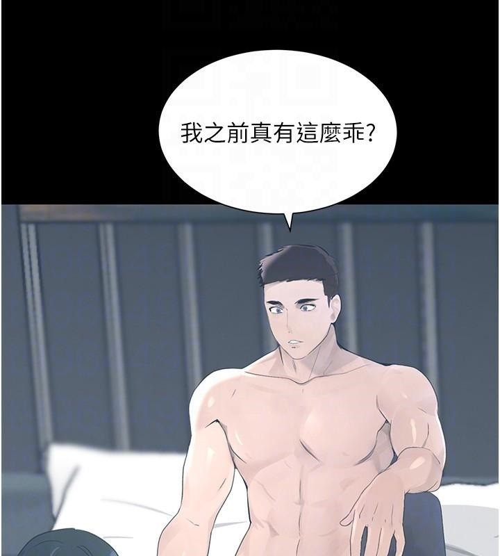 [韩国漫画] 黑道千金 剧情,青年#[195P]-61