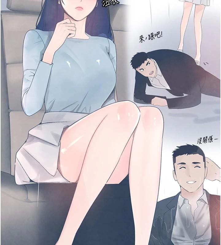 [韩国漫画] 黑道千金 剧情,青年#[195P]-68