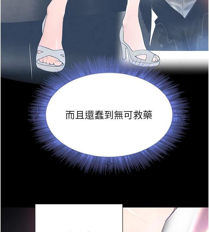 [韩国漫画] 黑道千金 剧情,青年#[195P]-69