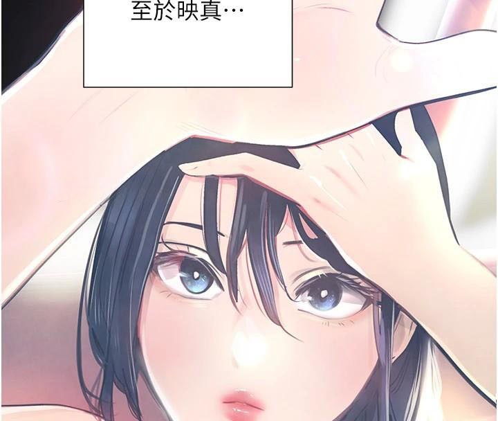 [韩国漫画] 黑道千金 剧情,青年#[195P]-70