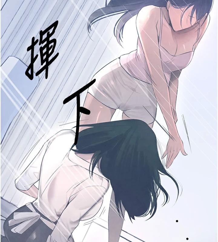 [韩国漫画] 黑道千金 剧情,青年#[195P]-72