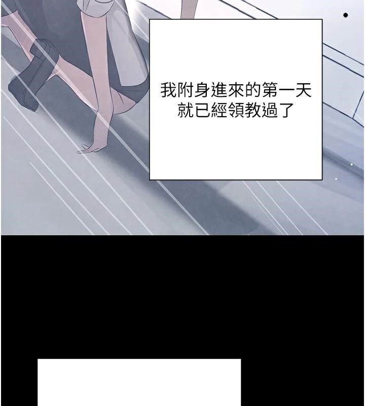 [韩国漫画] 黑道千金 剧情,青年#[195P]-73