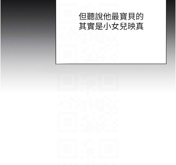 [韩国漫画] 黑道千金 剧情,青年#[195P]-75