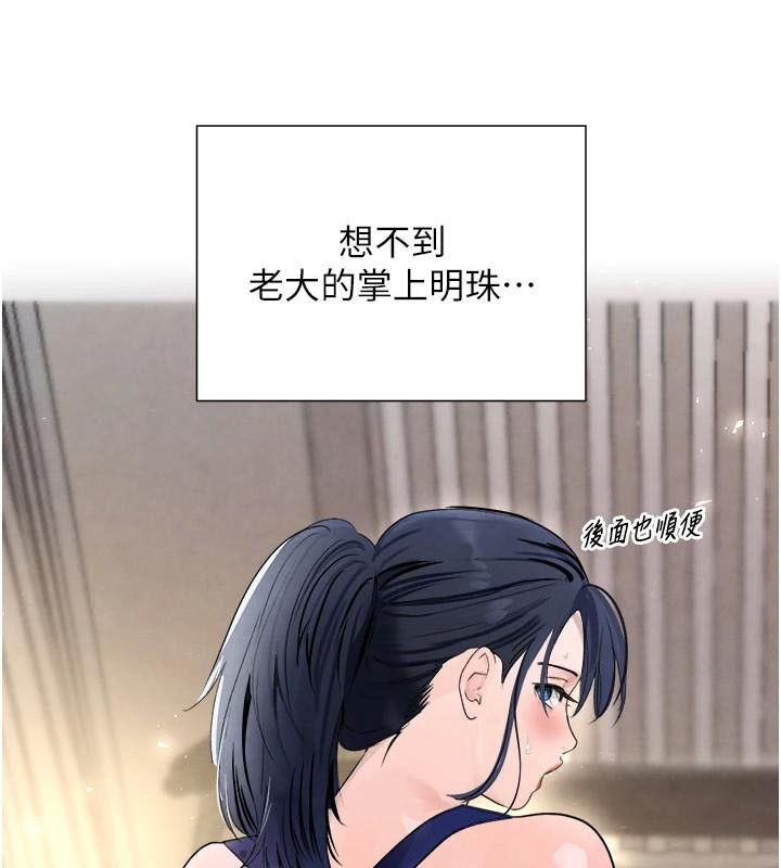 [韩国漫画] 黑道千金 剧情,青年#[195P]-76