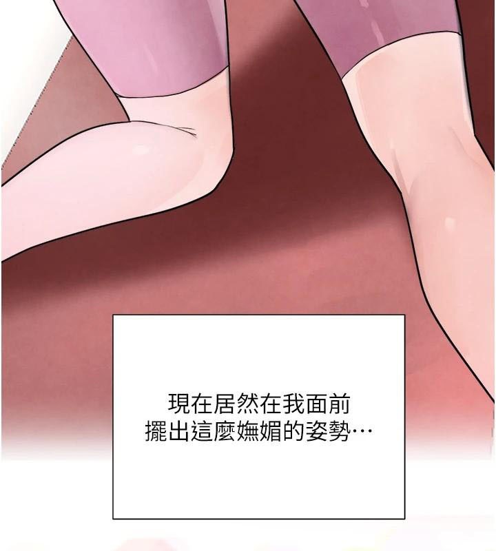 [韩国漫画] 黑道千金 剧情,青年#[195P]-78