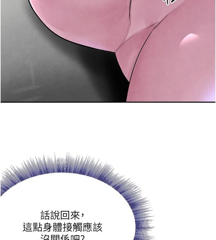 [韩国漫画] 黑道千金 剧情,青年#[195P]-8