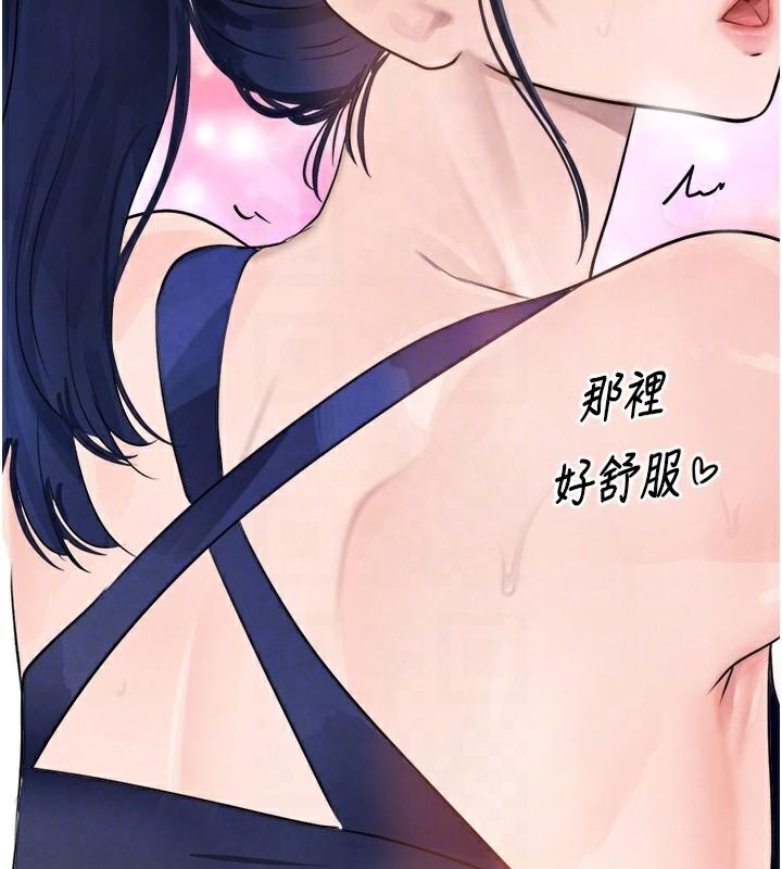 [韩国漫画] 黑道千金 剧情,青年#[195P]-80